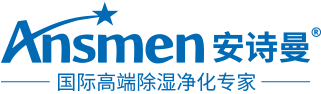 防爆工業除濕機廠家