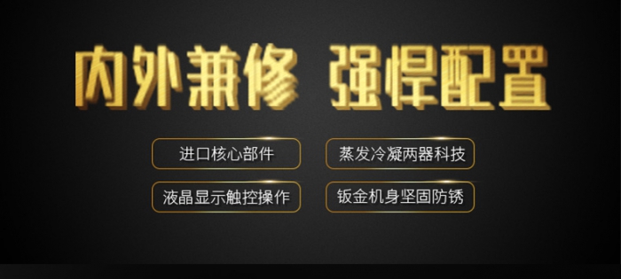 為何農藥制作、存放需要工業除濕機