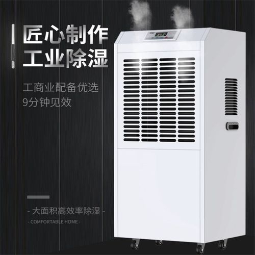 除濕方法那么多為啥一定要買(mǎi)除濕機(jī)？