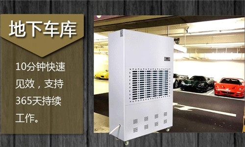 數據中心機房加濕器，機房加濕降塵防靜電策略