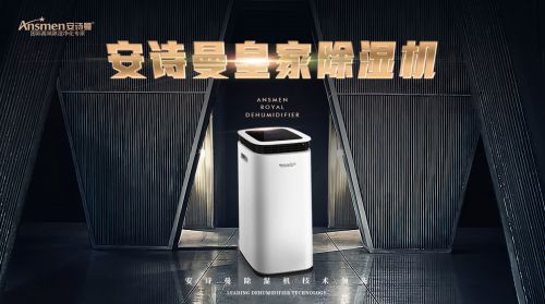 電子車間加濕器，靜電防護(hù)保無憂