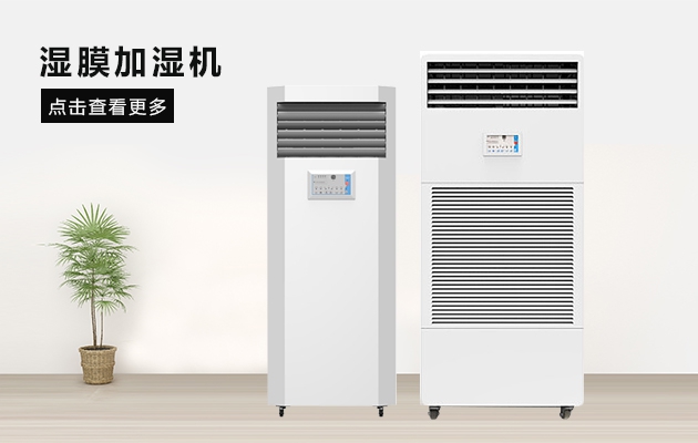 除濕機是梅雨季節不可或缺的家用電器。