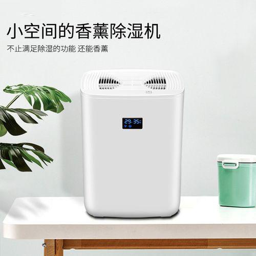 家用除濕機和工業除濕機的差異