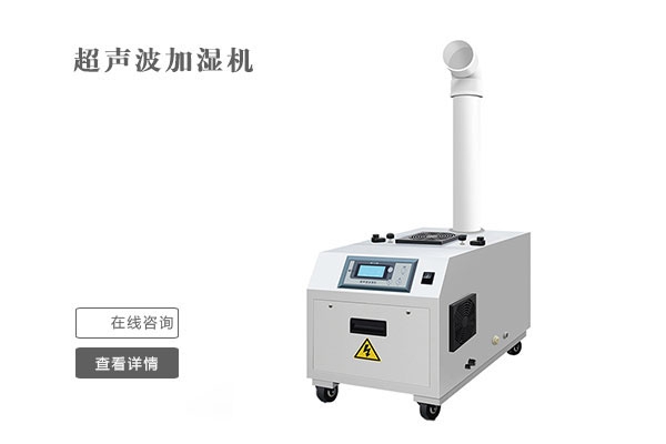 除濕機在水電廠的應用？