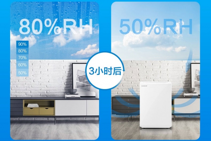 春天來了 浙江除濕機銷量增30%