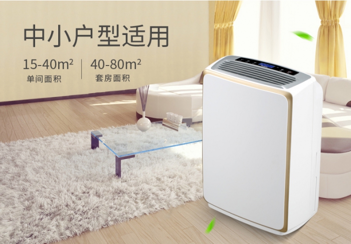 何時(shí)使用除濕機(jī)？